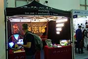 2016 Taipei Cycle Show:2016 Taipei Cycle-01.jpg